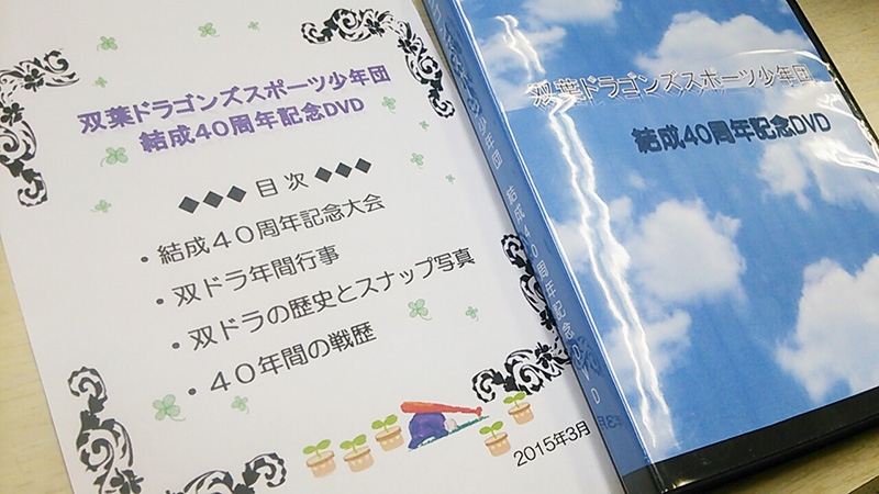DVD01