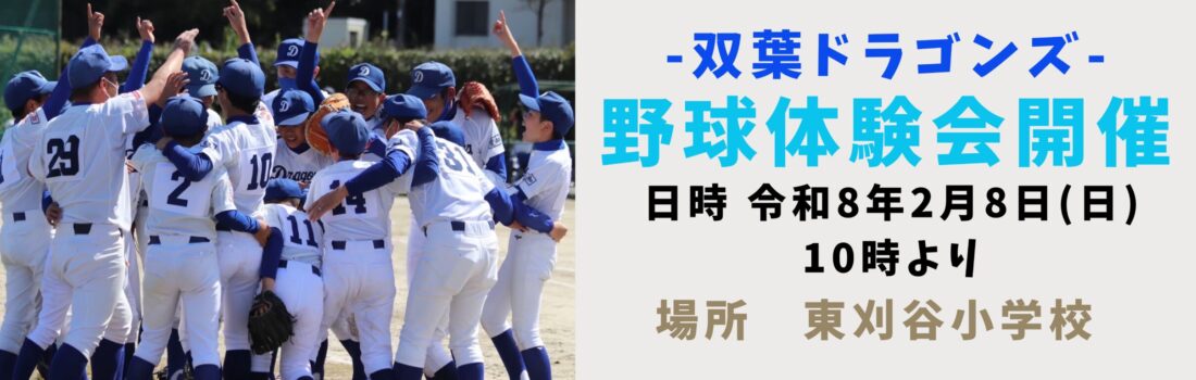 グリーン 園芸 バナー - 1